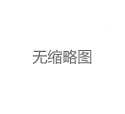 上海中高端喝茶推荐清单：本地老饕私藏地图